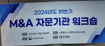 KVCA, 브릿지코드·삼일에 M&A 공로패 수여