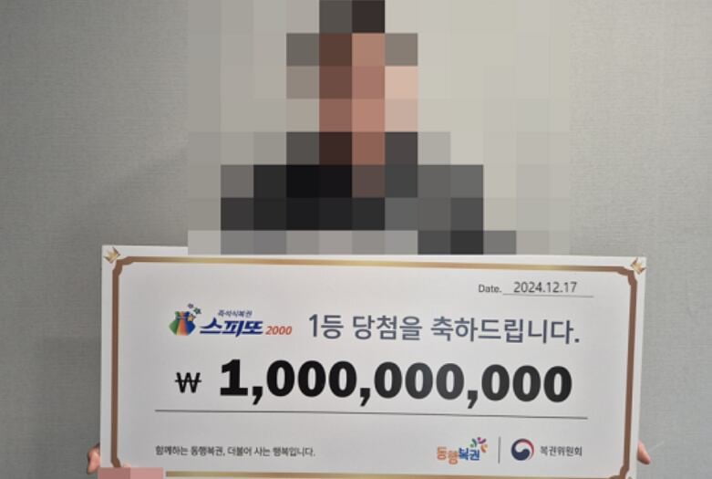 사진 = 동행업 카지노 홈페이지 