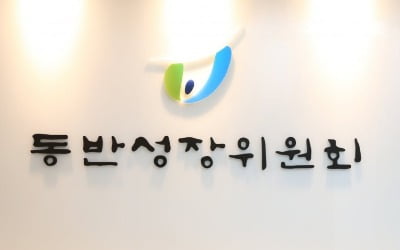 동반위·라이브 바카라, 소상공인 카페에 상생음료 '해남 찐 고구마 라떼' 제공