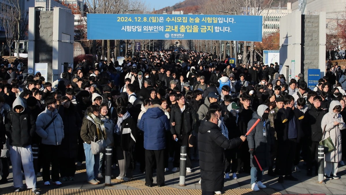 8일 서울 서대문구 연세대학교 신촌캠퍼스에서 열린 2차 논술시험을 마친 수험생들이 시험장을 나서고 있다. 카지노 슬롯 머신 규칙1