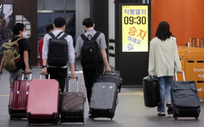 공항서 강남까지 한 방에 간다…"우리가 승자" 환호한 이곳 [집코노미-집집폭폭]