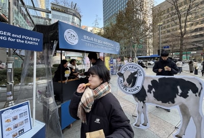 헤퍼코리아, 붕어빵 나눔 생계소득 캠페인 진행