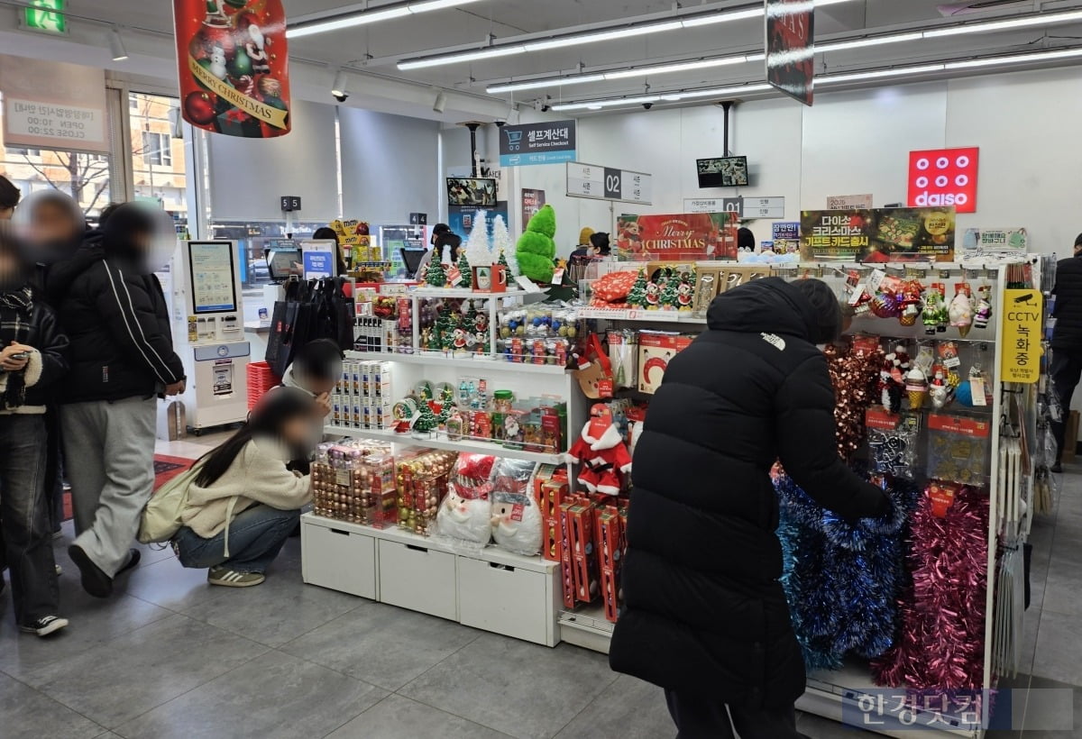 카지노 게임;단돈 9000원에 이런 걸카지노 게임;…다이소서 난리난 의외의 제품