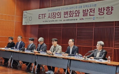 "'170조 돌파' ETF 한눈에 비교 필요…플랫폼 만들어야"