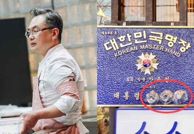 '흑백요리사' 안유성, '명장' 명판서 대통령 이름 가렸다