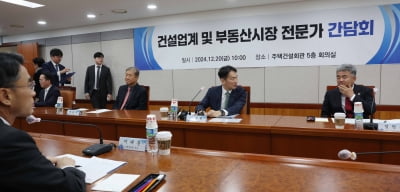 [포토] 건설·부동산카지노 꽁머니 즉시지급 전문가와 간담회하는 이복현 금감원장