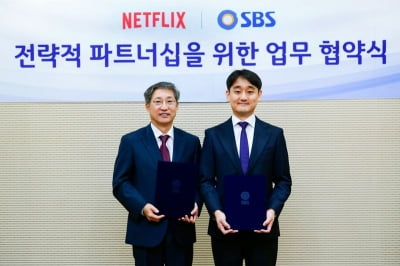 SBS, 넷플릭스와 콘텐츠 공급 파트너십 체결에 25%↑