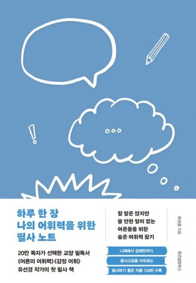 한강·황석영·텍스트힙… 경사 가득한 올해 출판계 '10대 뉴스’