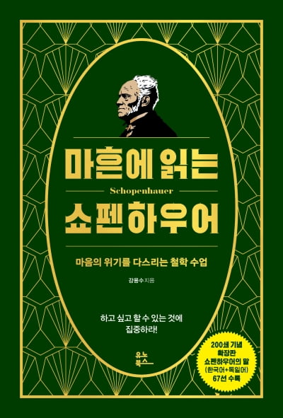 한강·황석영·텍스트힙… 경사 가득한 올해 출판계 '10대 뉴스’