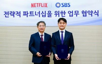 내년부터 카지노 꽁돈에서 SBS 예능·드라마 본다