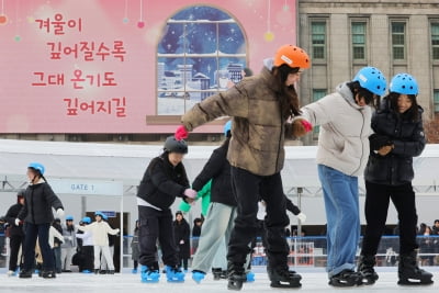 [뉴스 한줌] ‘반갑다 겨울아’ 서울광장 스케이트장 개장