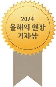 [주니어 생글 기자가 간다] 한 해를 빛낸 주인공은 누구? 주니어 생글 기자 어워즈