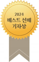 [주니어 생글 기자가 간다] 한 해를 빛낸 주인공은 누구? 주니어 생글 기자 어워즈