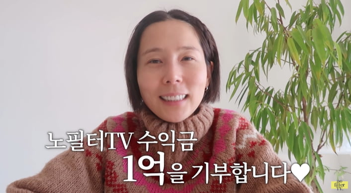 /사진=유튜브 노필터 TV