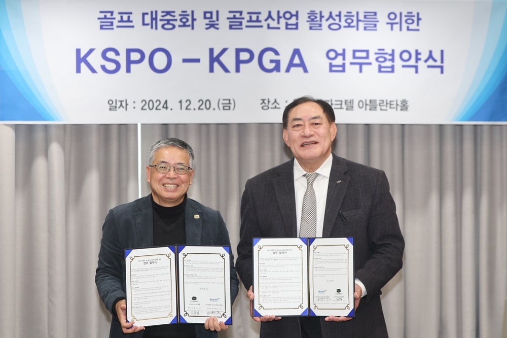 김원섭 한국프로골프협회(KPGA) 회장(왼쪽)과 하형주 국민체육진흥공단 이사장. KPGA 제공