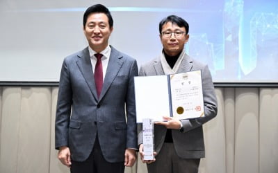 서울시, 건설기술·산업 발전 기여자 16인 '2024 서울특별시 건설상' 선정