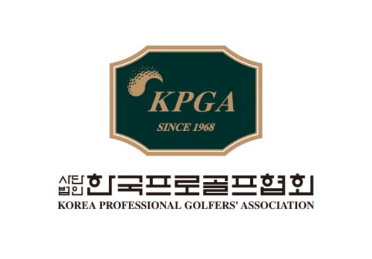 KPGA 제공