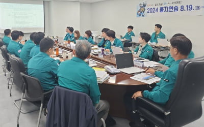 체육공단, '2024년 비상대비훈련' 성과 우수…국무총리상 수상