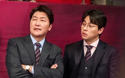 개봉 20일 만에…송강호 '1승' 흥행 참패 후 안방 行