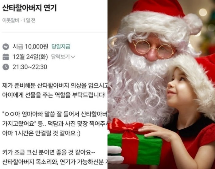 사진=온라인 커뮤니티, 게티이미지뱅크