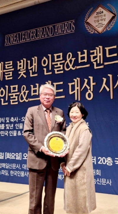 한국화학연구원 이동구 박사 ‘2024 올해를 빛낸 인물 大賞’ 수상