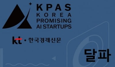 KPAS 2024 카지노 로얄설명회 노타