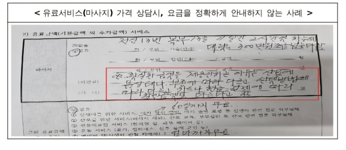 서울서 카지노 노말하려면 평균 480만원 내야