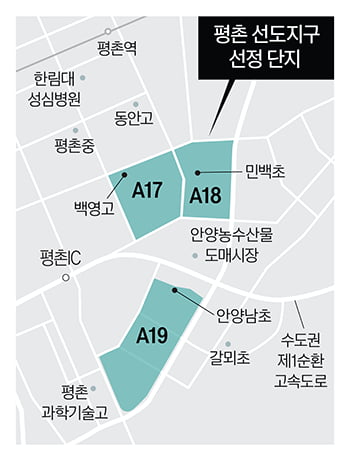 서울도, 역세권도 아닌데 14억…들썩이는 평택신도시 '이 단지'