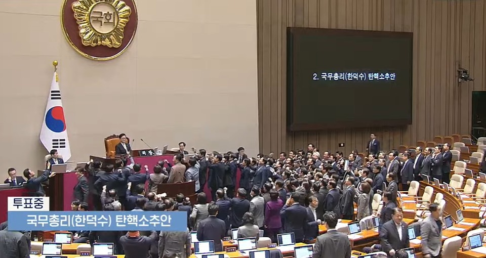 27일 한덕수 대통령 권한대행 탄핵소추안 가결 기준을 재적의원의 과반 찬성으로 발표한 우원식 국회의장에게 