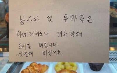 카지노 사이트;유가족·봉사자 드세요카지노 사이트; 무안공항 카페 '선결제' 알고 보니…