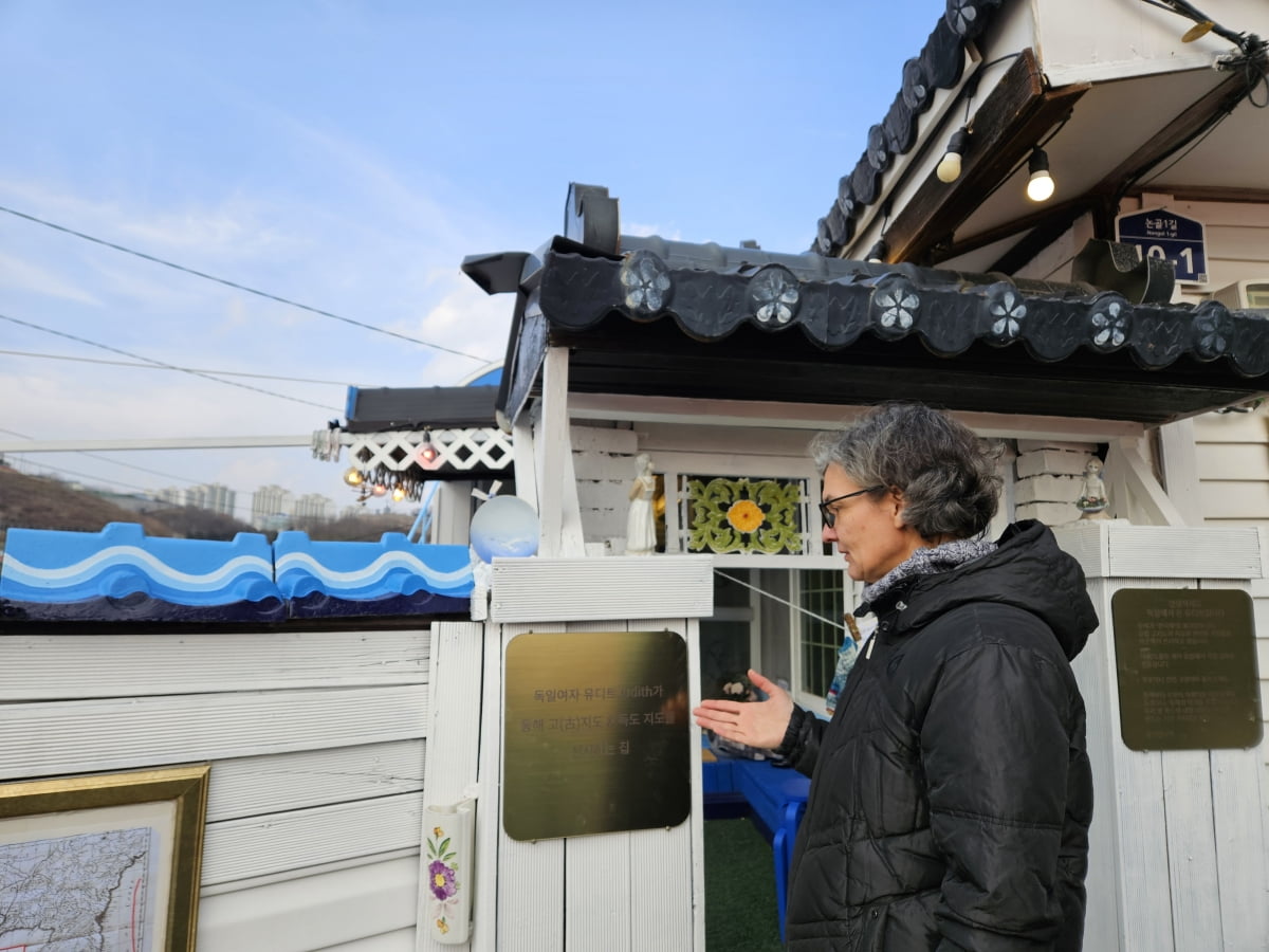 "아름다운 동해에 자기 이름 찾아줄래요"…옛날 지도 모으는 獨여성