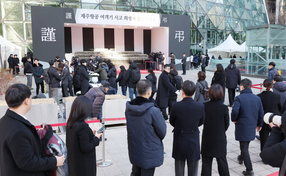 [포토] 서울시청 본관 앞에 마련된 제주항공 여객기 희생자 합동분향소