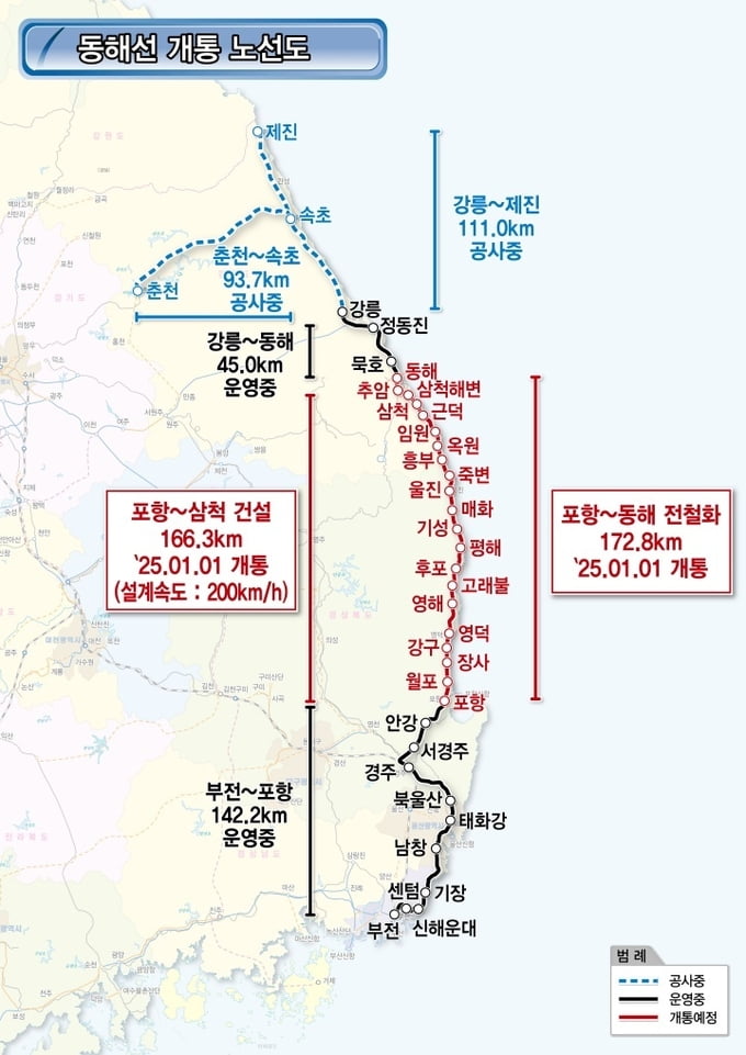 꽁 머니 카지노 3 만 노선도. 국토교통부 제공