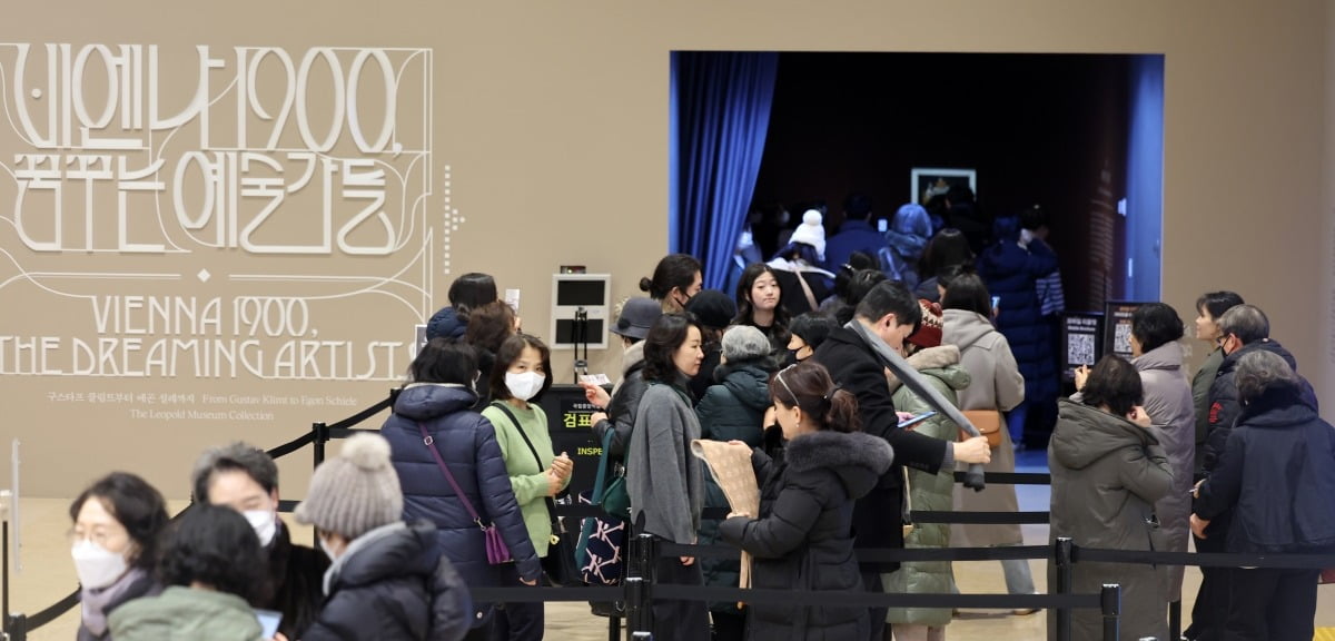 수도권 전역에 한파주의보가 발효된 9일 카지노 꽁머니 즉시지급 용산구 국립중앙박물관에서 시민들이 '비엔나 1900, 꿈꾸는 예술가들' 전시를 관람하기 위해 줄지어 입장을 기다리고 있다. 최혁 기자