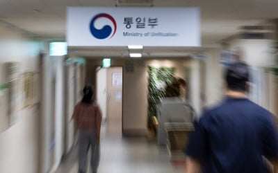 통일부 "북, 금강산 골프장 클럽하우스도 철거 진행"