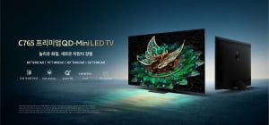 TCL, QD-Mini LED TV C765 시리즈 예약 판매