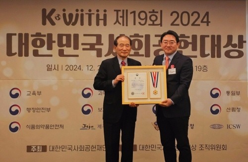 지난 20일 우리용인새마을금고 김경태 이사장(오른쪽)이 제19회 대한민국 사회공헌대상에서 외교부장관상을 수상했다. 