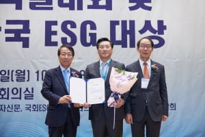 물 종합솔루션 카지노 잭팟 금액 진행워터웨이, '2024 한국ESG대상' 수상