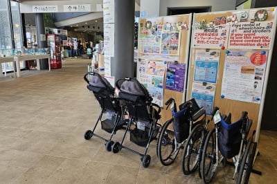 [JAPAN NOW]배리어 프리 여행 '오키나와'2편