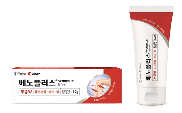 조아제약, 부종 치료제 '베노플러스겔 50g' 대용량 출시