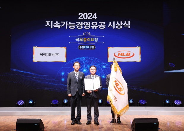 HLB, 2024년 지속가능경영 공로 인정 ‘국무총리표창’ 수상