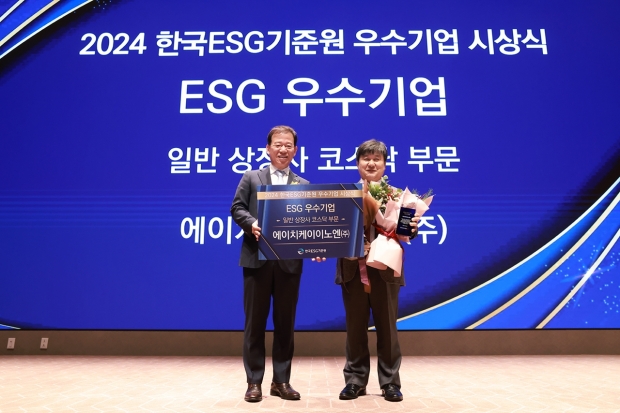 HK이노엔, 한국ESG기준원 ‘ESG 우수기업’ 수상