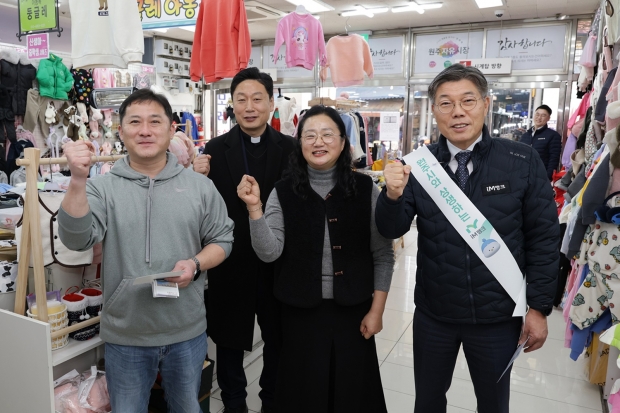 DGB금융그룹, 원주시 전통시장 찾아 취약계층 지원 앞장