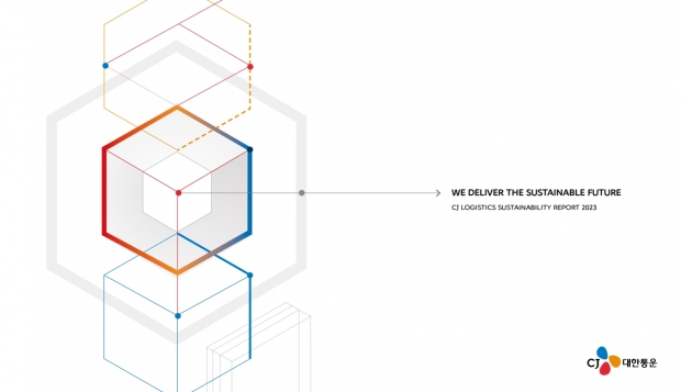 CJ대한통운 지속가능경영보고서, 美 LACP '스포트라이트 어워즈'서 대상 수상