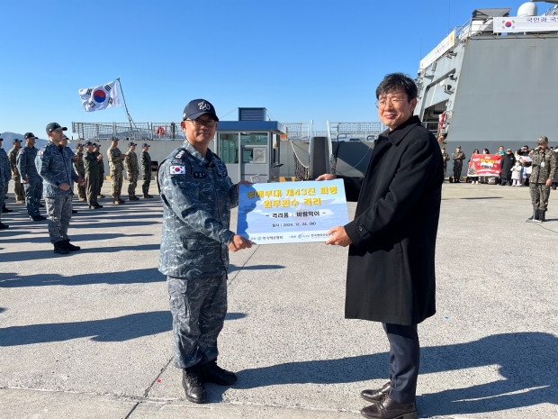 한국해운협회, 청해부대 파병 장병 환영 행사 참석