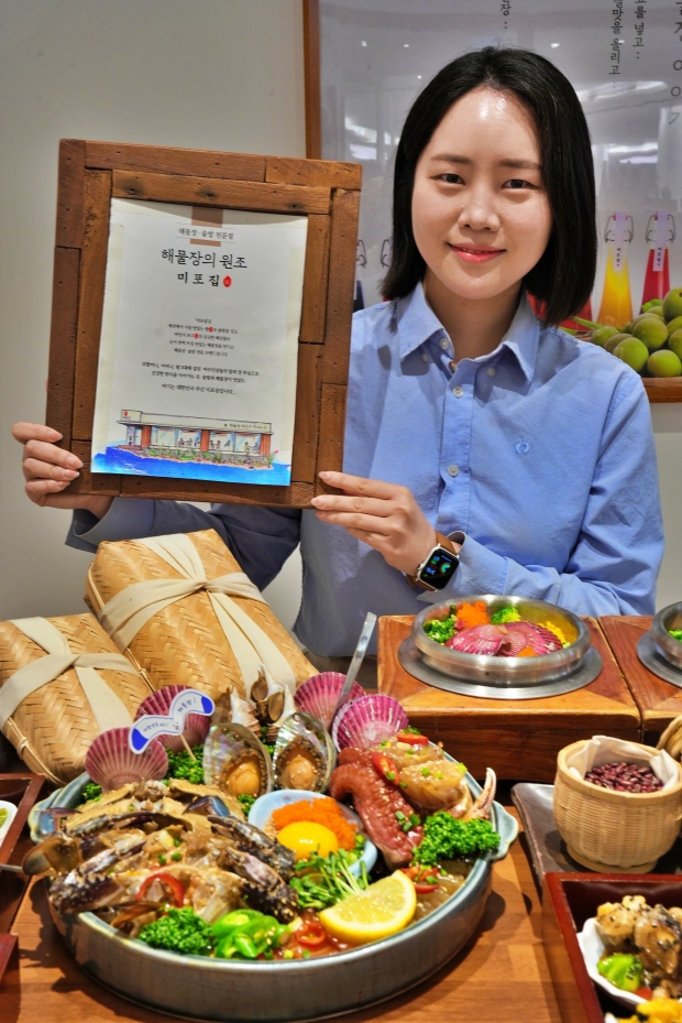 롯데백화점 본점에 줄서서 먹는 부산 맛집 '미포집' 떳다