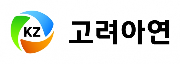 고려아연, 에너지 효율개선 우수기업 선정