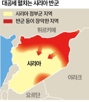 '이스라엘 나비효과' 시리아 내전…살얼음판 걷는 중동