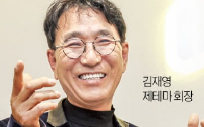 제테마, 글로벌 '보톡스 시밀러' 시장 노린다