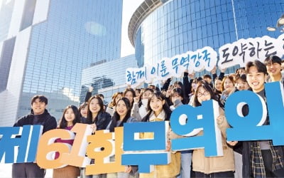 반도체·자동차, K무역 이끌었다…올 수출 6850억弗 역대 최고 '눈앞'